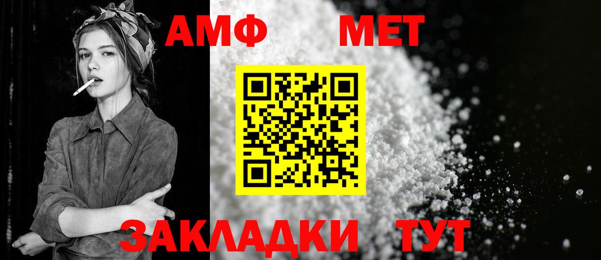 Метамфетамин Methamphetamine Краснотурьинск