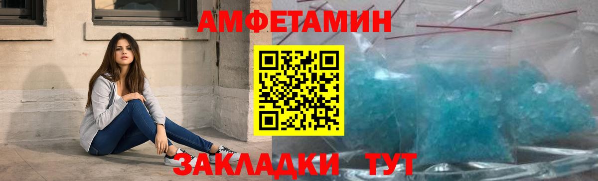 МЕТАМФЕТАМИН мет  Вход с VPN  Краснотурьинск 