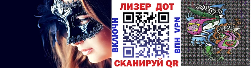 Марки 25I-NBOMe 1,8мг  Краснотурьинск 