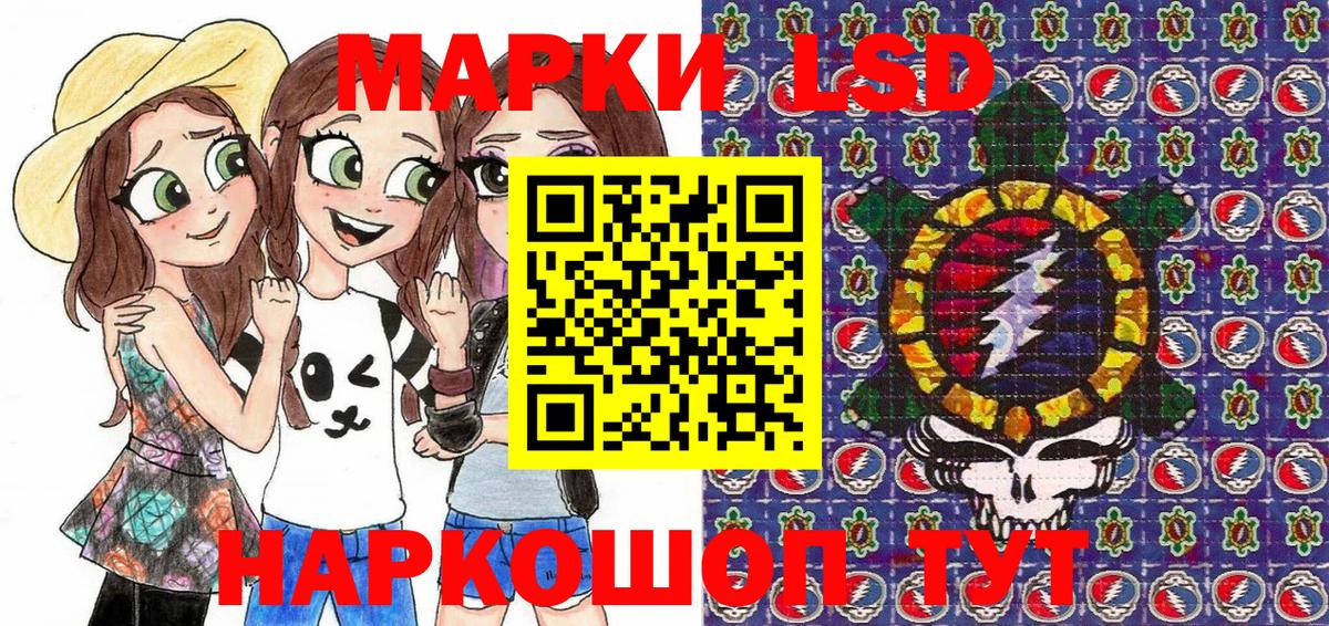 Марки NBOMe 1,5мг  купить наркотики цена  Краснотурьинск  Марки NBOMe 1,5мг  Вход с VPN 