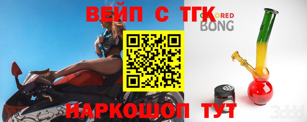 купить наркотик  omg маркетплейс  Вход с VPN  Краснотурьинск  Дистиллят ТГК вейп с тгк  Дистиллят ТГК жижа 