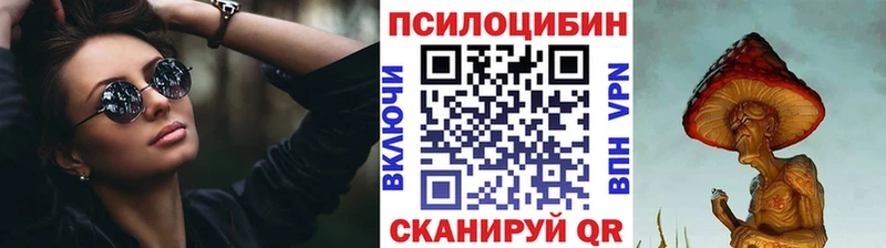 мориарти как зайти  купить   Краснотурьинск  Псилоцибиновые грибы мицелий 