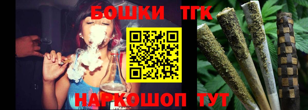 Марихуана THC 21% Краснотурьинск
